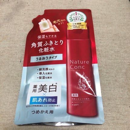 ネイチャーコンク 薬用クリアローション/ネイチャーコンク/拭き取り化粧水を使ったクチコミ(1枚目)