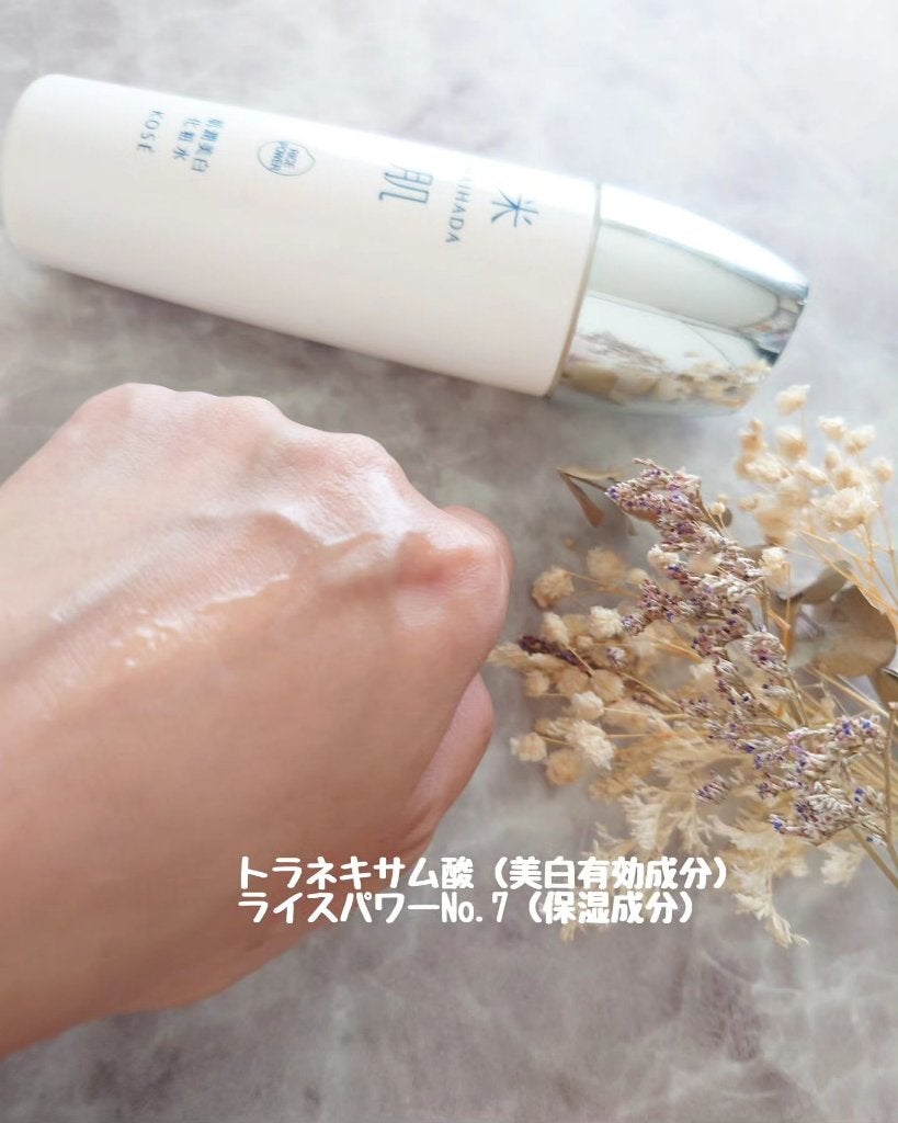 kyonko on LIPS 「季節の変わり目でも、透明感のあるお肌を目指したいっ!/季節の変..」(5枚目)