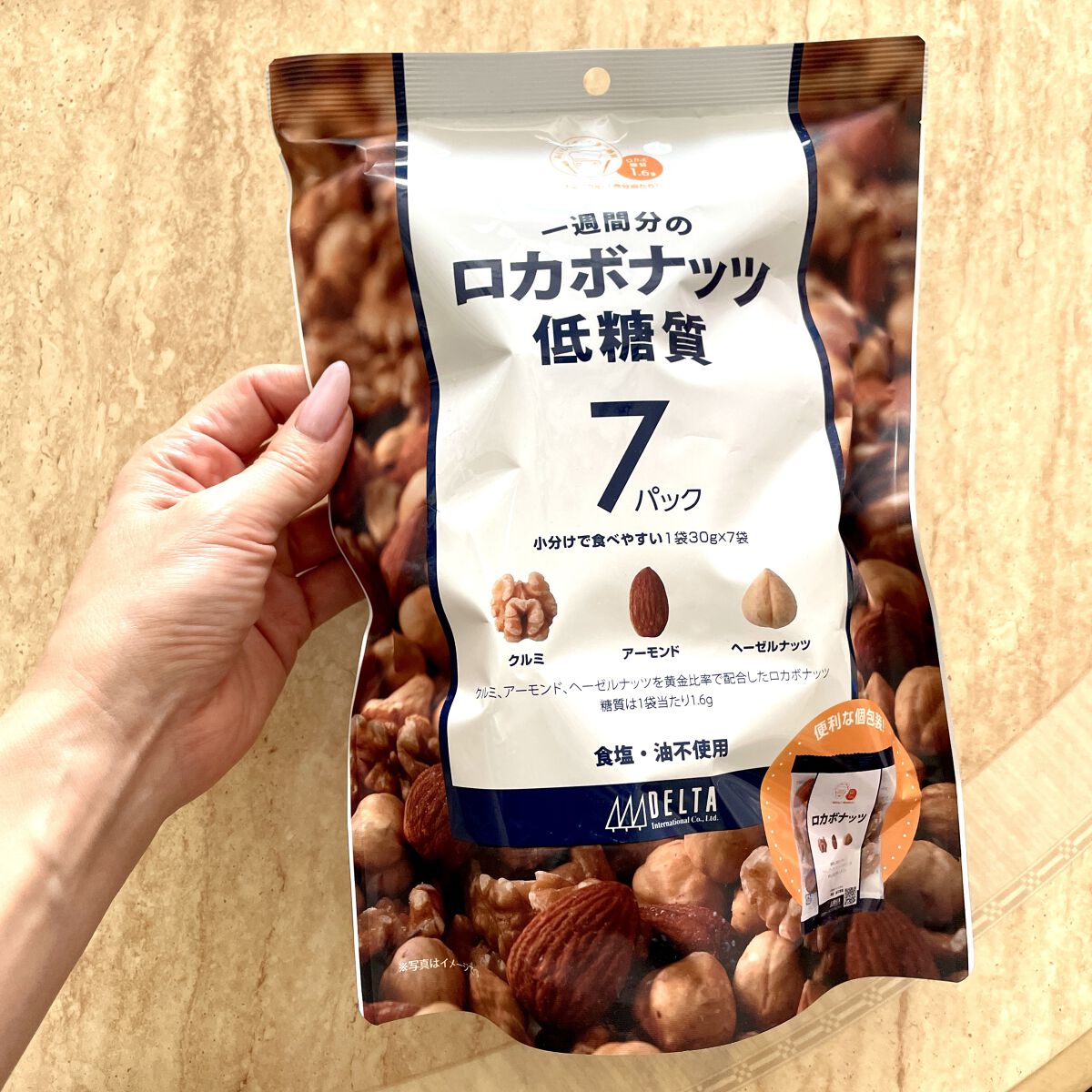 一週間分のロカボナッツ/デルタインターナショナル/低糖質食品を使ったクチコミ（1枚目）