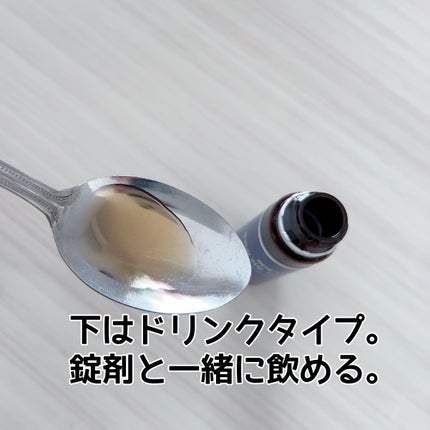 ヨエスターオールインワンイミューンビタミンショット20/ESTHER FORMULA/健康サプリメントを使ったクチコミ(3枚目)