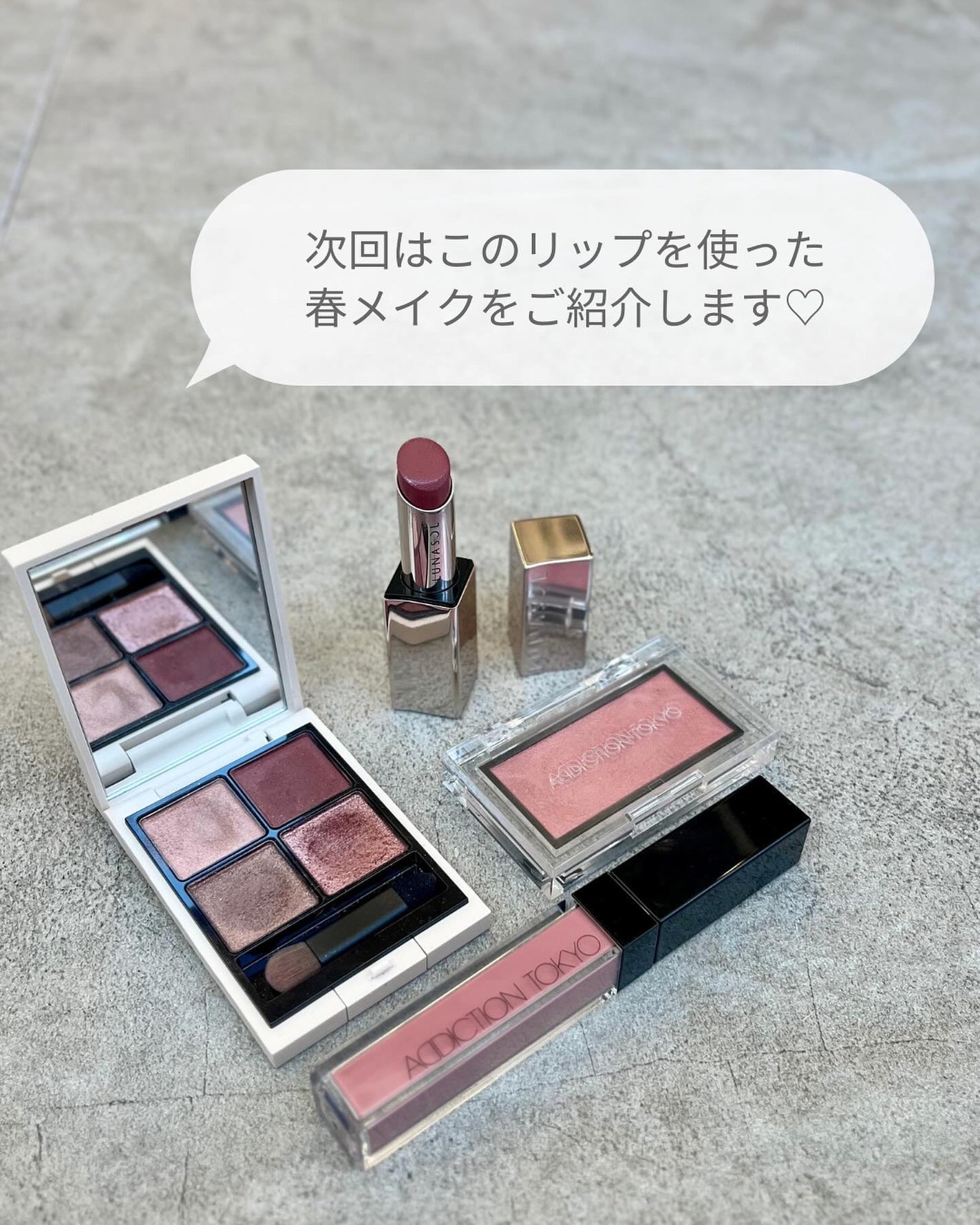 ayana/パーソナルカラー診断士のコスメレビュー on LIPS 「他の投稿はこちら▷@ayana__61【プロのリアルバイ春リッ..」(5枚目)