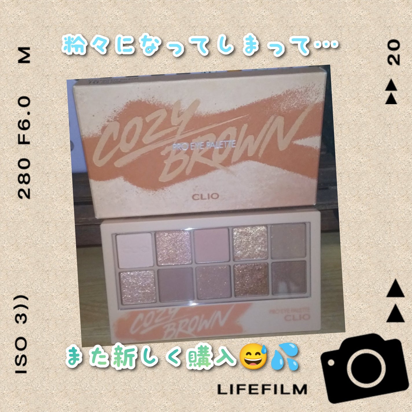 プロ アイ パレット/CLIO/アイシャドウパレットを使ったクチコミ(1枚目)
