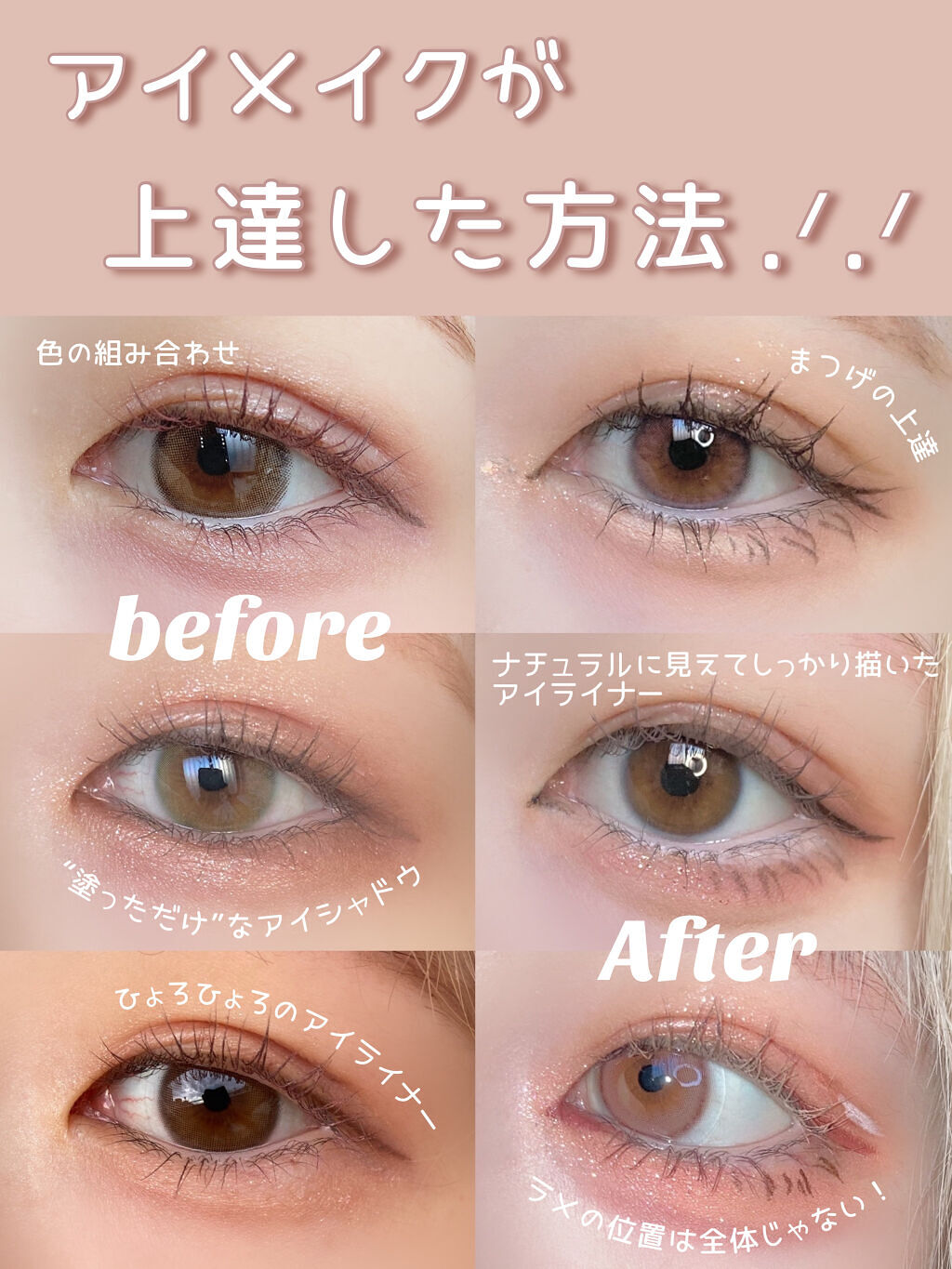 2021 F/Wルックブックパレット/espoir/アイシャドウパレットを使ったクチコミ（1枚目）