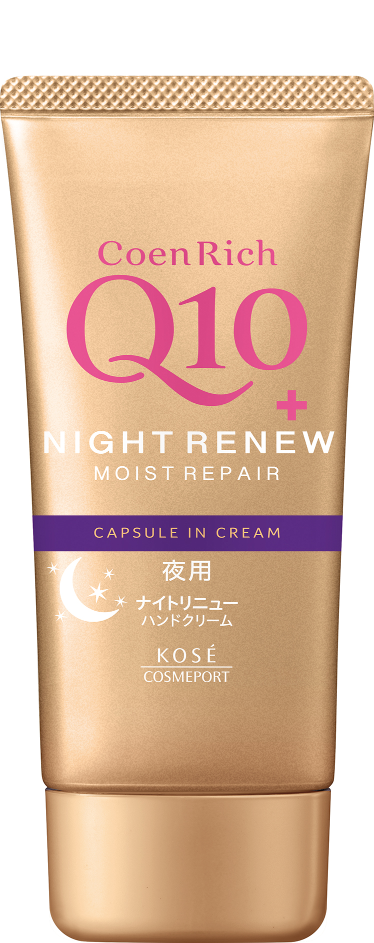 コエンリッチ　ナイトリニュー　ハンドクリーム / コエンリッチQ10