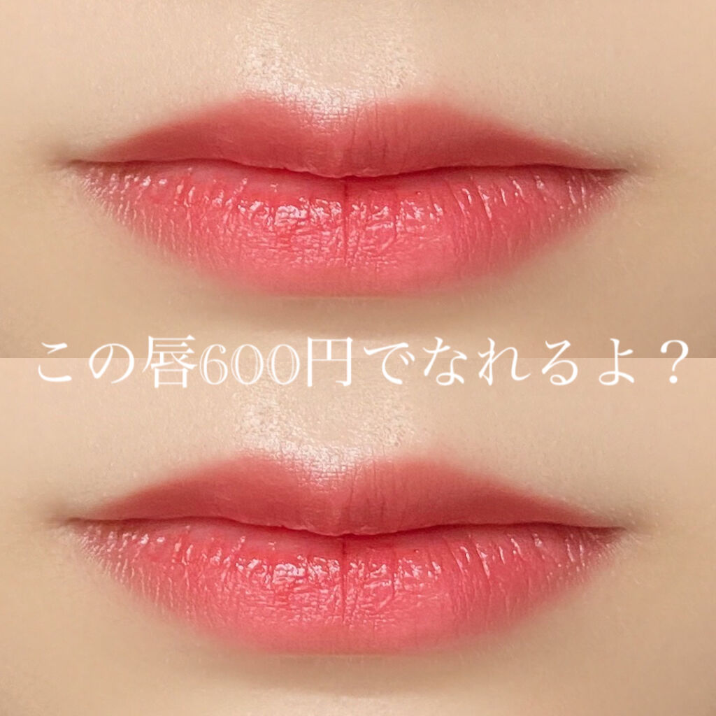 カラーティントリップ CT4 ブラウン系/CEZANNE/リップティントを使ったクチコミ（1枚目）