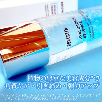 アクアヒアルロニックエッセンス/ロベクチン/化粧水を使ったクチコミ(4枚目)