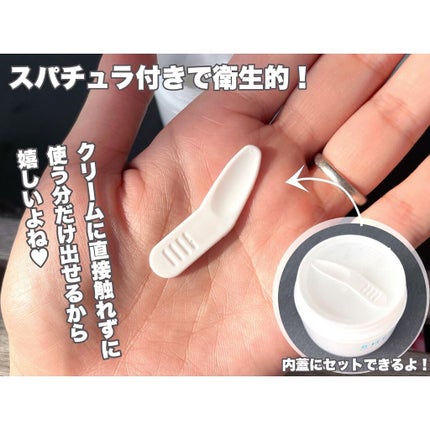 アクアエッセンスクリーム/SHEENY/フェイスクリームを使ったクチコミ(4枚目)