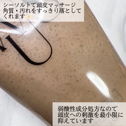 シーソルトセラピースカルプスケーラー/GROWUS/ヘッドスクラブを使ったクチコミ(3枚目)