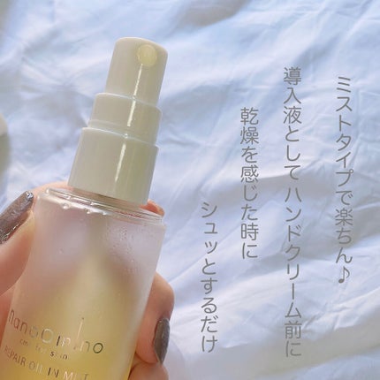 リペア オイル イン ミスト/ナノアミノ/ミスト状化粧水を使ったクチコミ(3枚目)