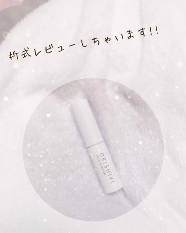 『折式ふたえ』を使ってみた感想。

では。START☟☟☟
値段  1500円 +税
非接着式
DUPのから出てる商品です!!

そもそも非接着とはなにか知ってますか！？
非接着とは、瞼をくっつけないタ