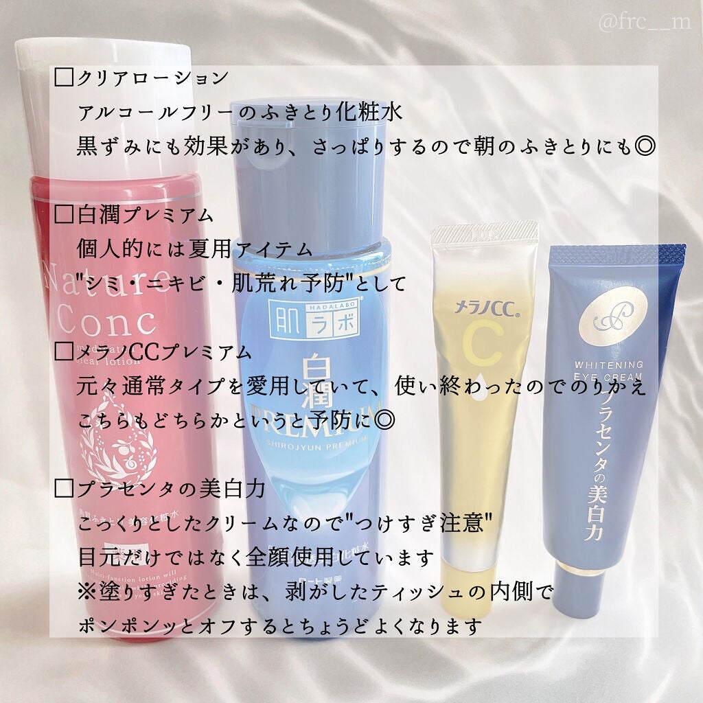 ネイチャーコンク 薬用 モイスチャーゲル/ネイチャーコンク/オールインワン化粧品を使ったクチコミ(2枚目)