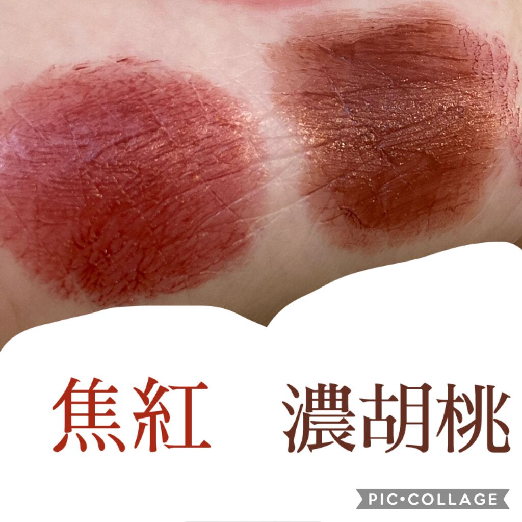 バイブラント リッチ リップスティック/SUQQU/口紅を使ったクチコミ（2枚目）