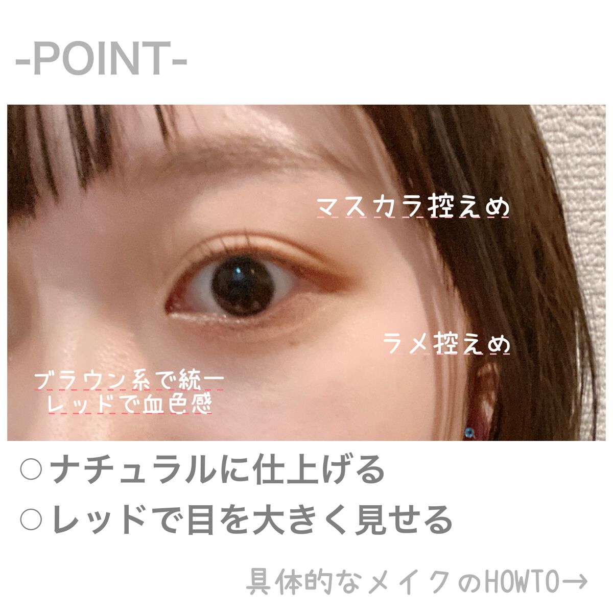 パーフェクトマルチアイズ/キャンメイク/アイシャドウパレットを使ったクチコミ（3枚目）