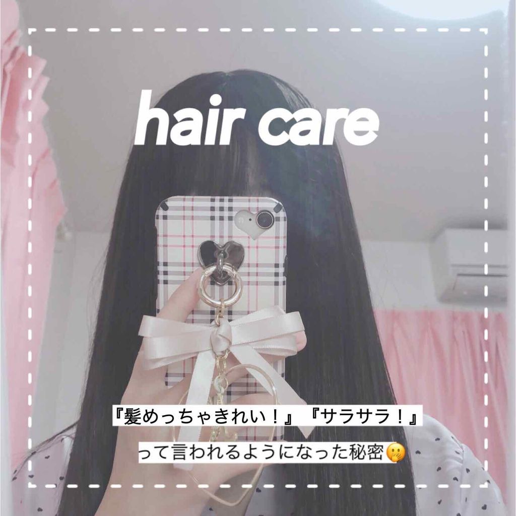 フィーノ　プレミアムタッチ　濃厚美容液ヘアマスク/フィーノ/ヘアマスク・ヘアパックを使ったクチコミ（1枚目）