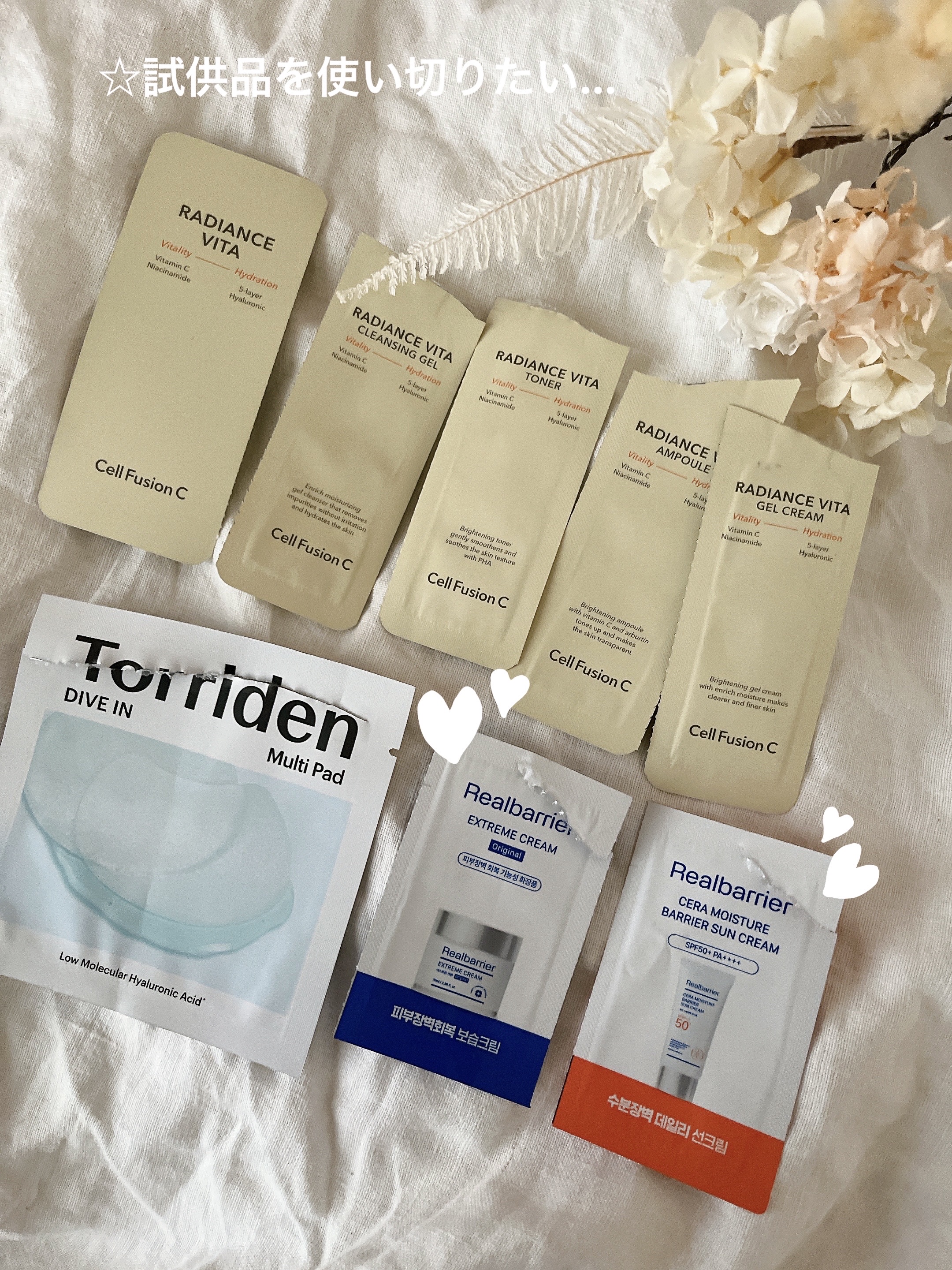 ポストアルファクーリングパッド/Cell Fusion C(セルフュージョンシー)/トナーパッドを使ったクチコミ（1枚目）