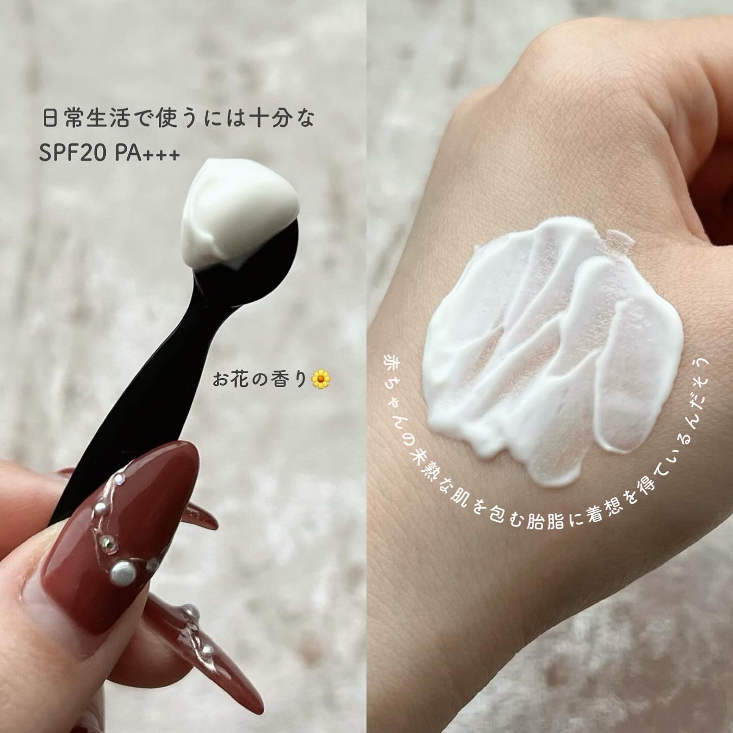 クリーム　イン　デイ/KANEBO/フェイスクリームを使ったクチコミ（3枚目）