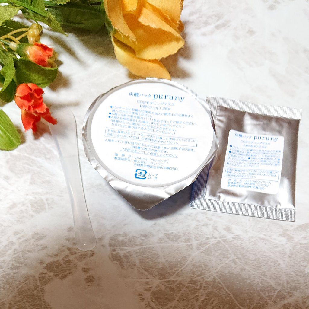 炭酸パック プルリ/ウツクシア/洗い流すパック・マスクを使ったクチコミ（3枚目）
