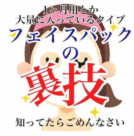 を使ったクチコミ(1枚目)