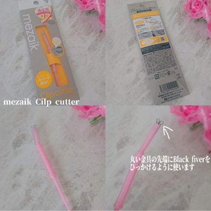 キル カバー フィクサー クッション/CLIO/クッションファンデーションを使ったクチコミ(4枚目)