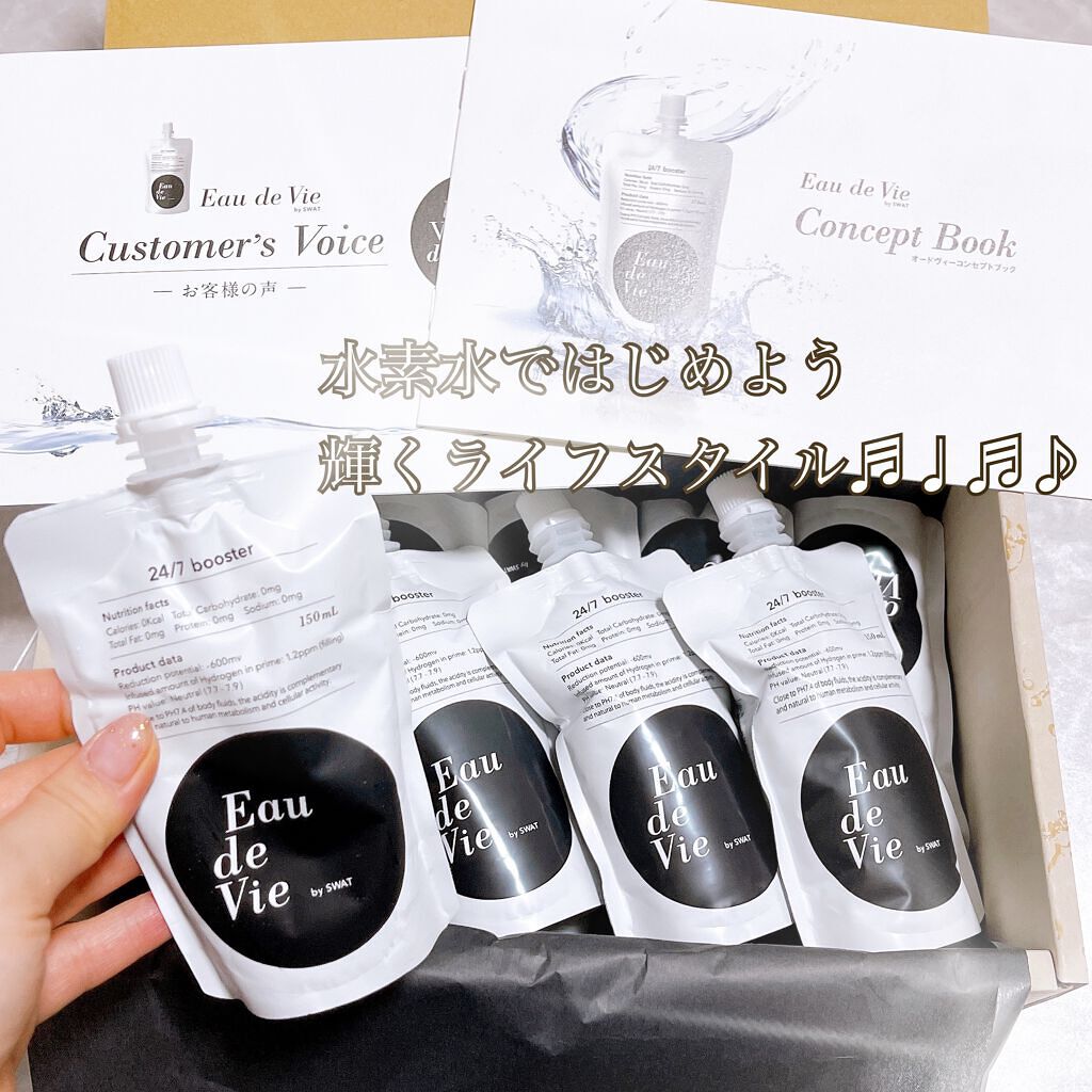 Eau de vie/Eau de vie/ミネラルウォーターを使ったクチコミ（1枚目）