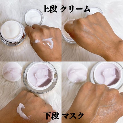 AG アルティメット フェイシャルクリームマスク/AGアルティメット/フェイスクリームを使ったクチコミ(4枚目)