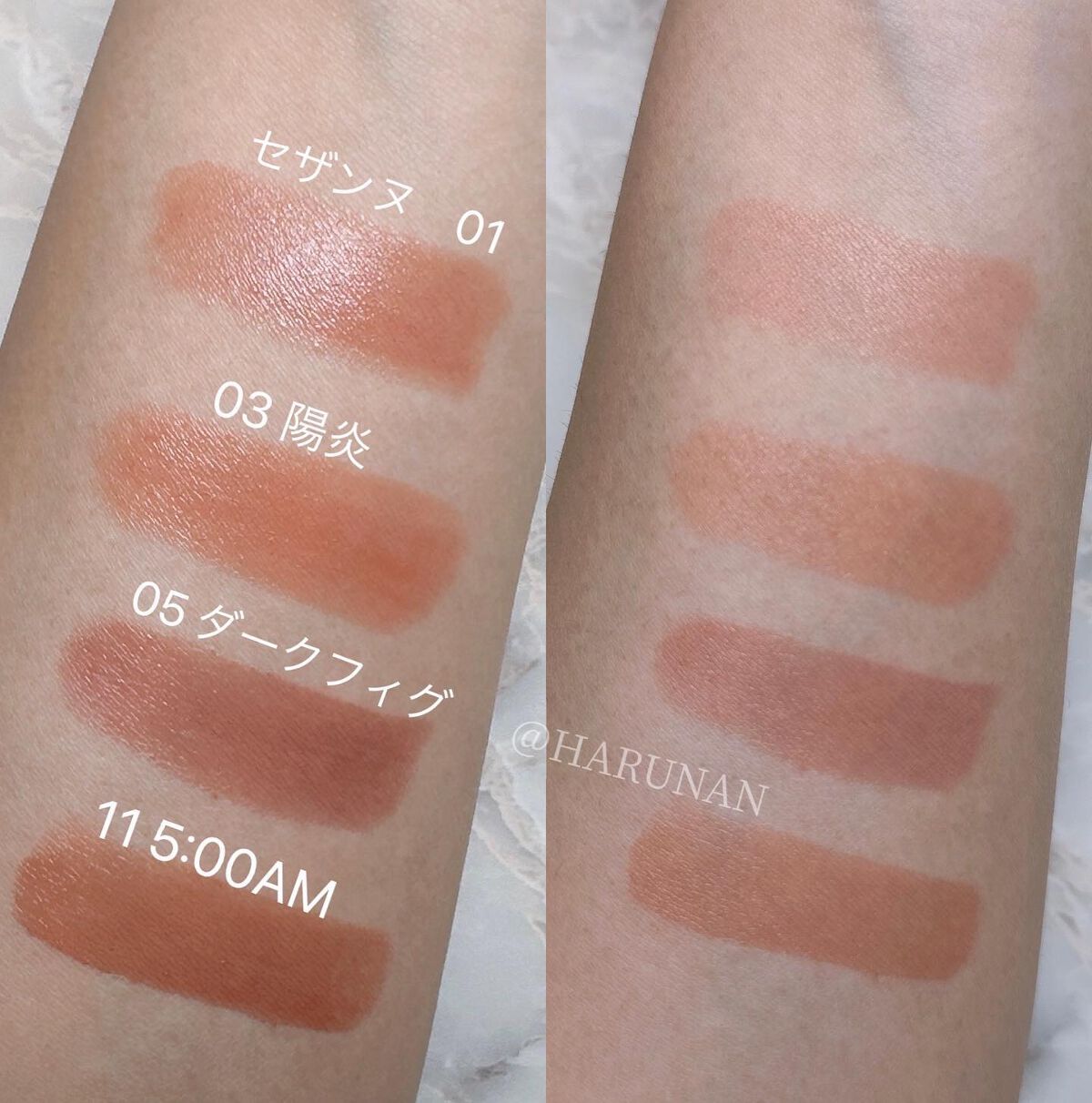 リップカラーシールド/CEZANNE/口紅を使ったクチコミ(5枚目)