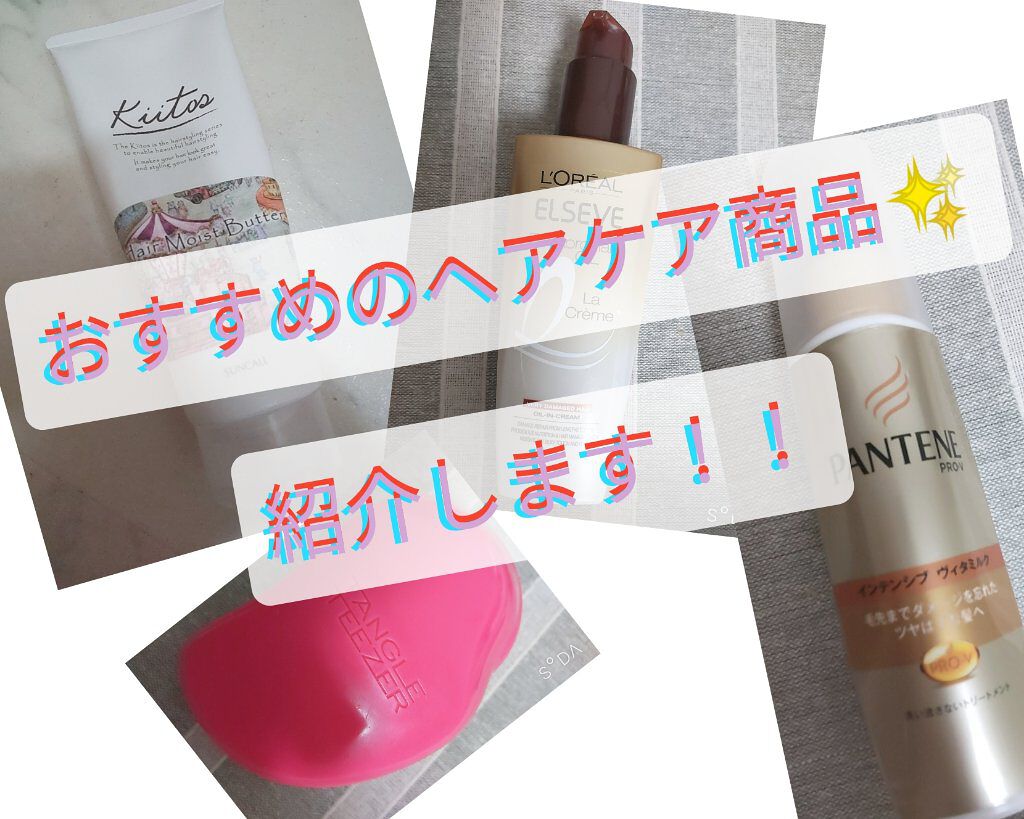 ザ・オリジナル ノーマル/TANGLE TEEZER/ヘアブラシを使ったクチコミ（1枚目）