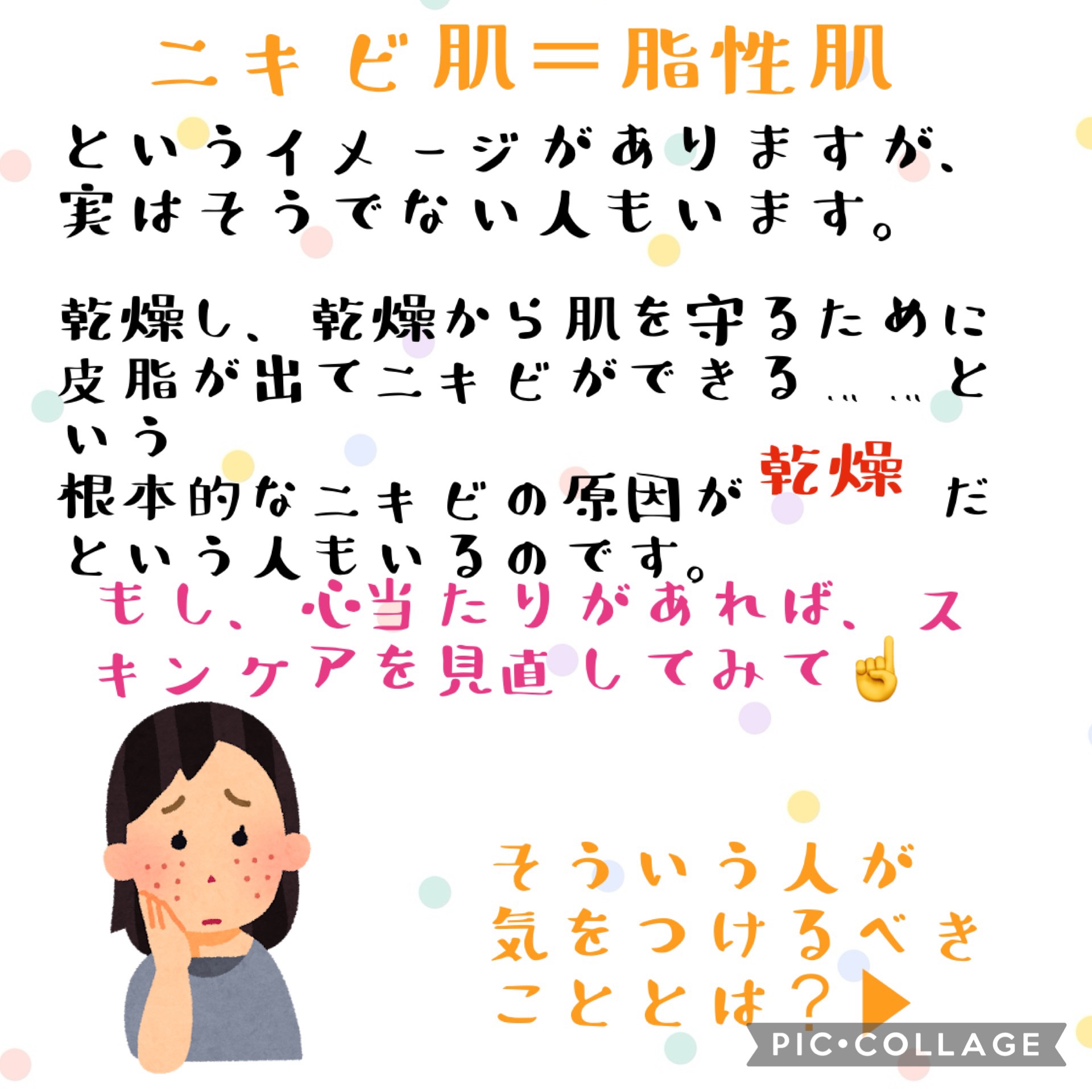 潤浸保湿 化粧水 I ややしっとり/キュレル/化粧水を使ったクチコミ（3枚目）