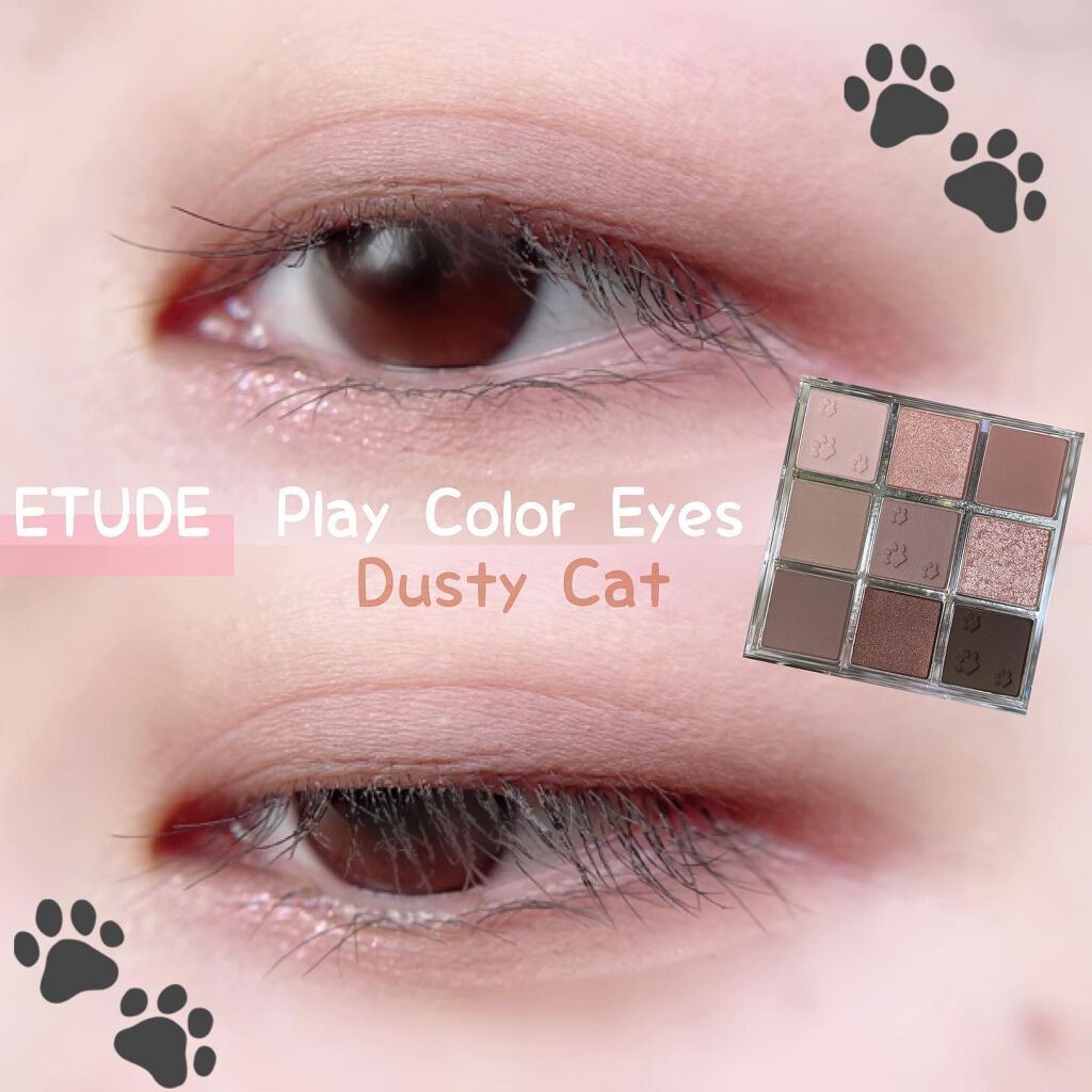 プレイカラーアイズ/ETUDE/アイシャドウパレットを使ったクチコミ(1枚目)
