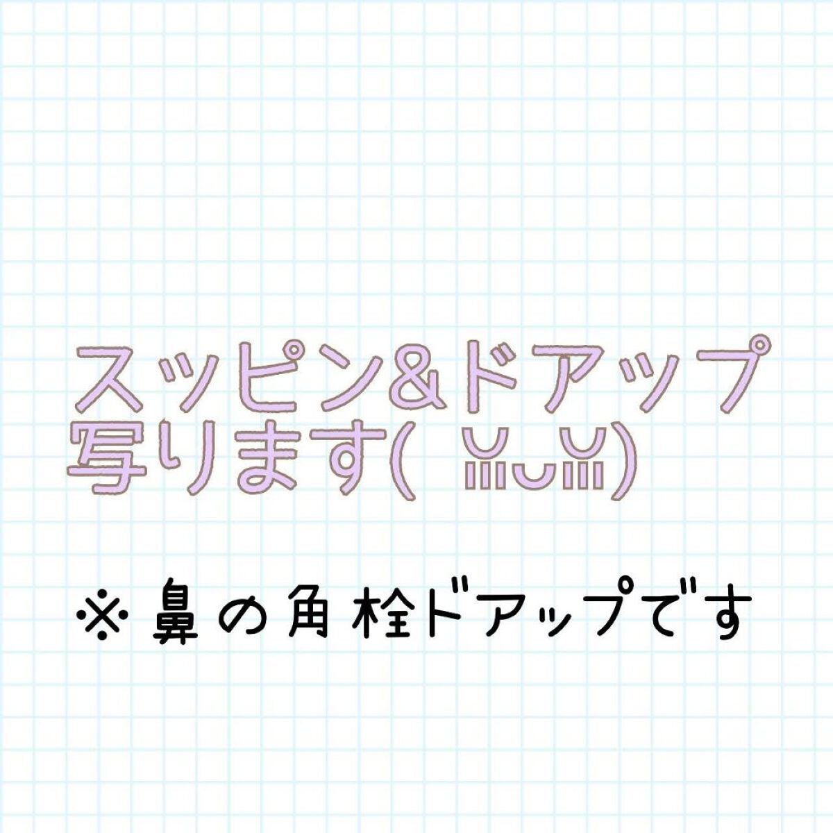 エッセンス/タッチャ/化粧水を使ったクチコミ(4枚目)