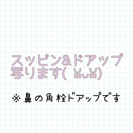 エッセンス/タッチャ/化粧水を使ったクチコミ(4枚目)