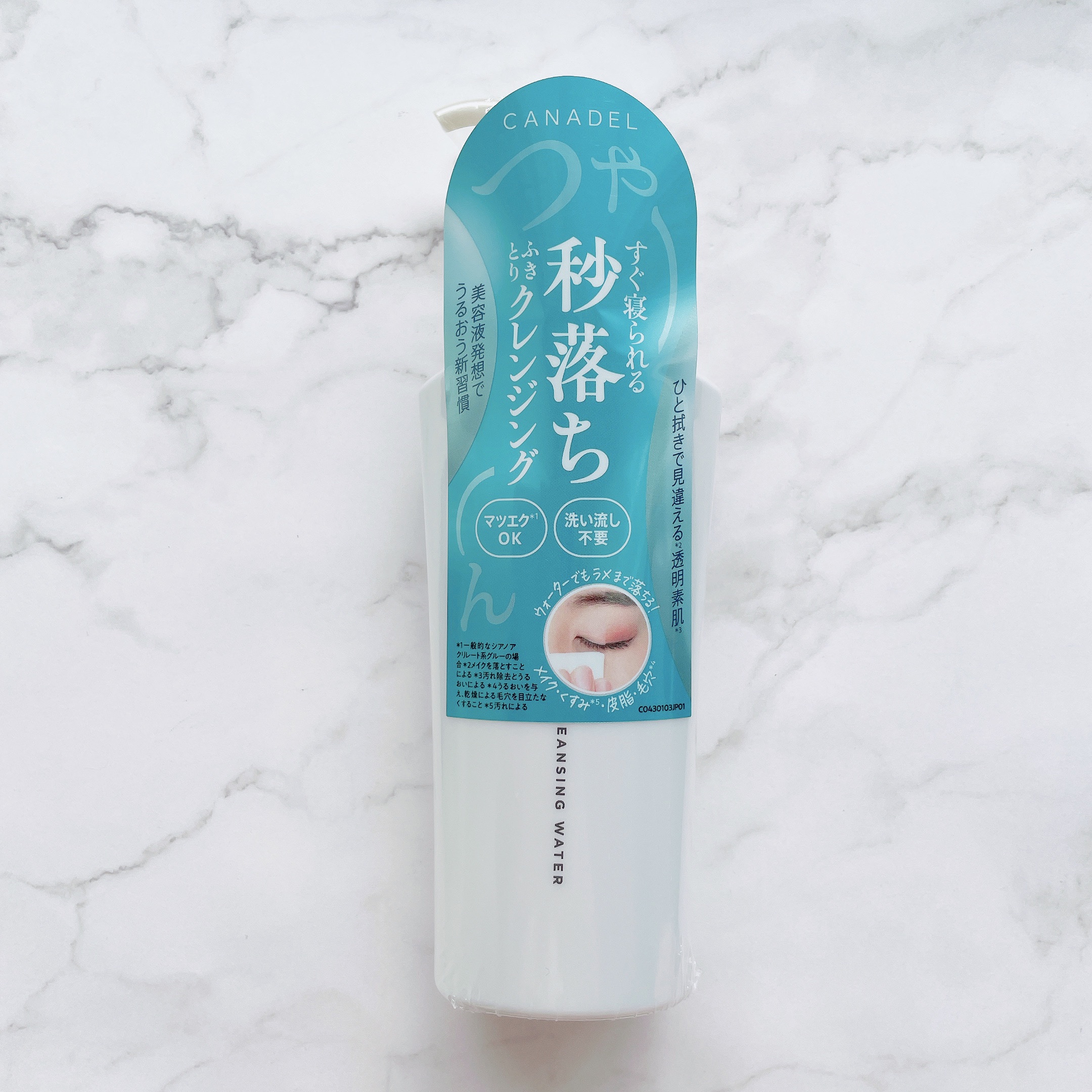 カナデル クレンジングウォーター/CANADEL/クレンジングウォーターを使ったクチコミ（2枚目）