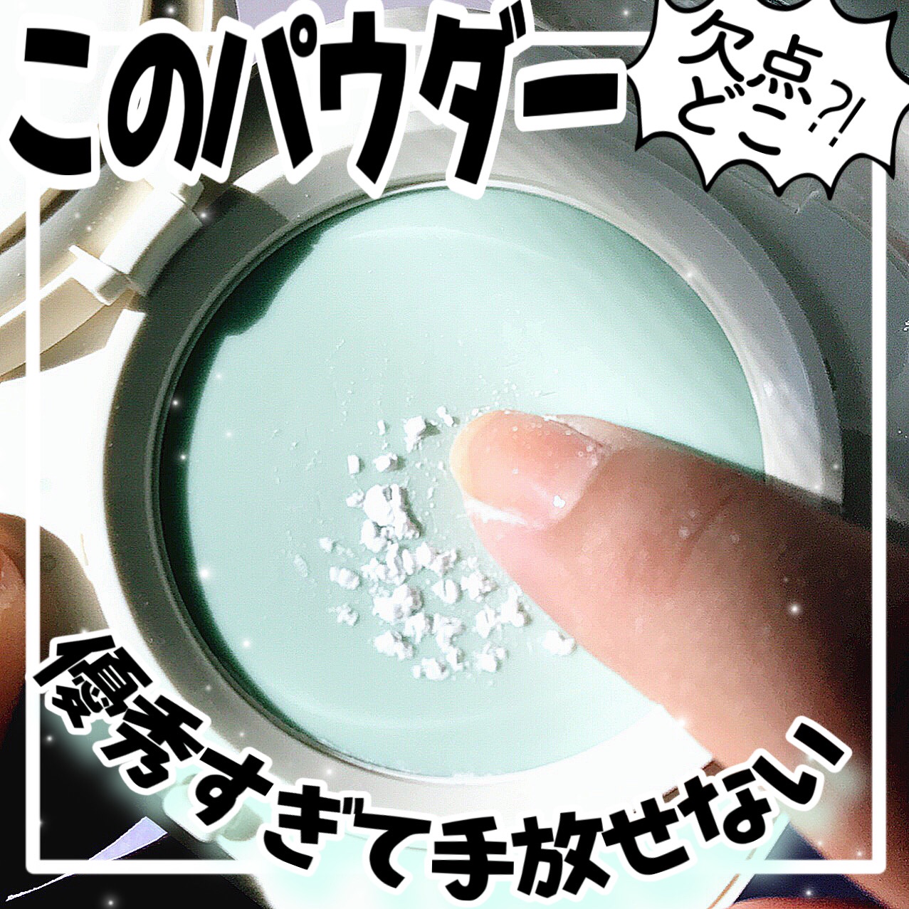 ネオ エッセンシャル フィニッシュパウダー/LANEIGE/ルースパウダーを使ったクチコミ（1枚目）