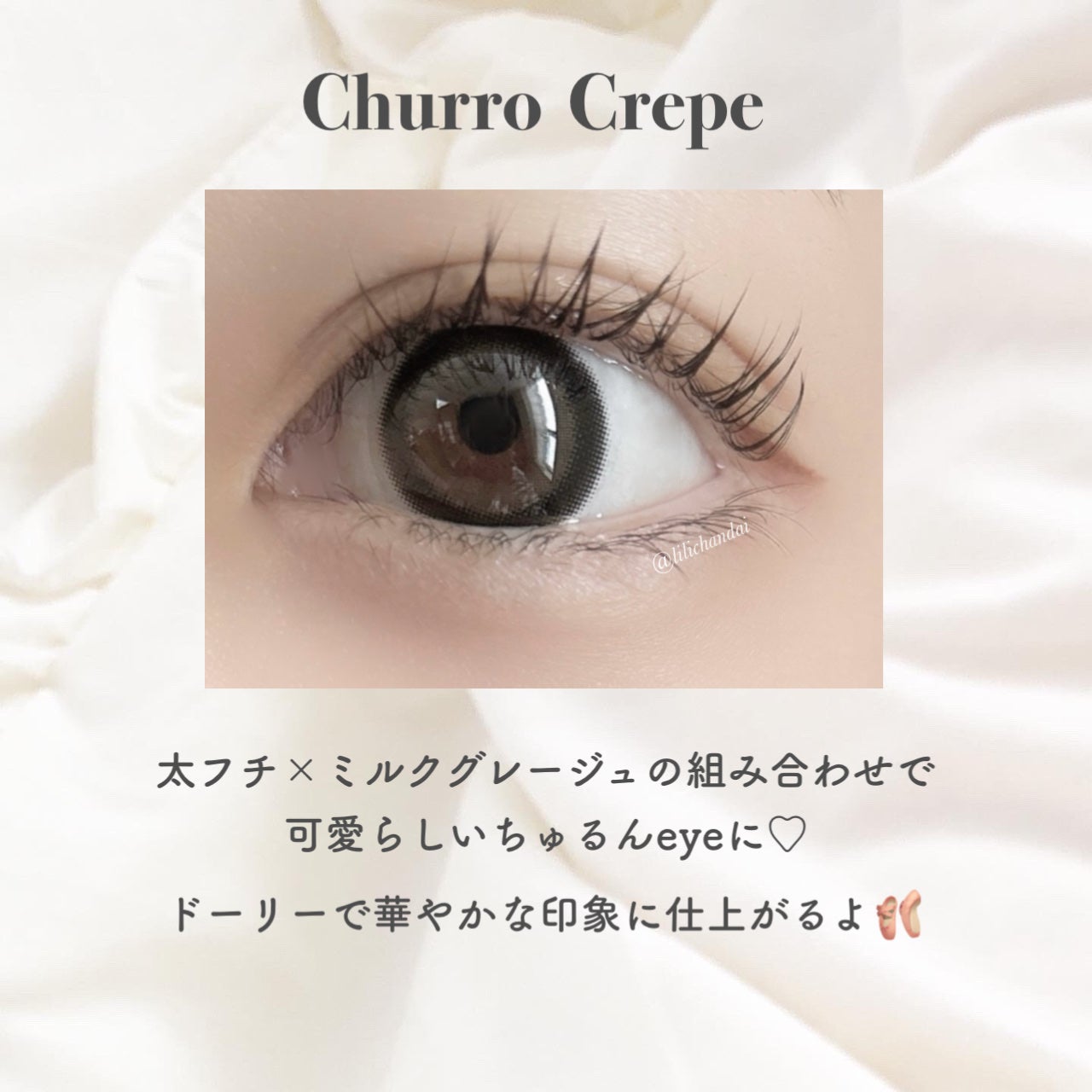 Charton 1day/Charton/ワンデー(1DAY)カラコンを使ったクチコミ(4枚目)