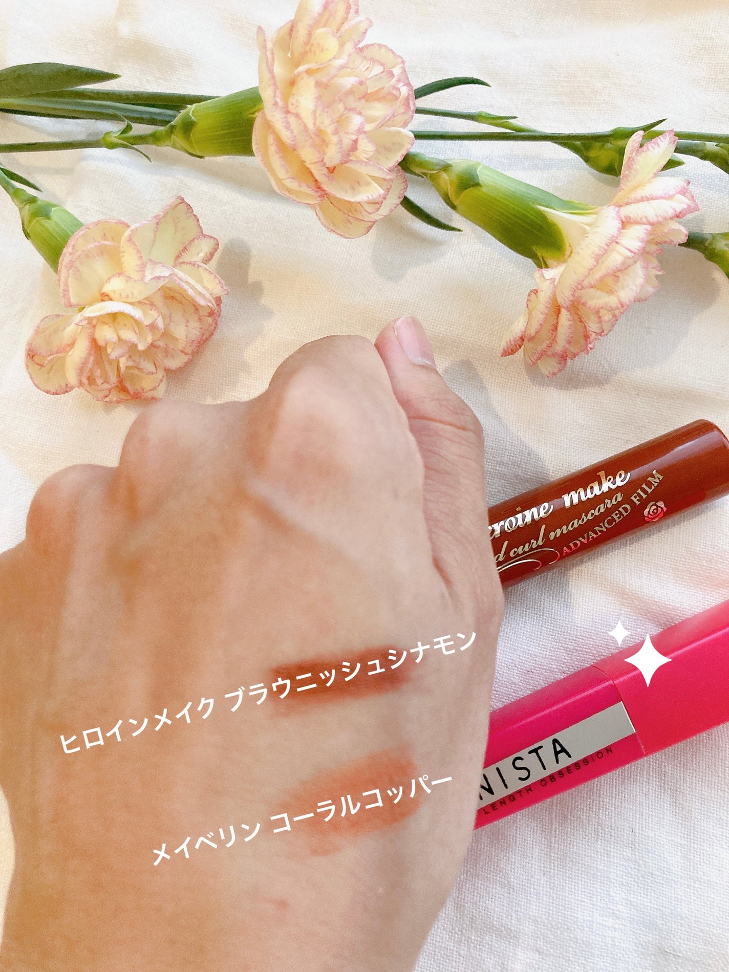 ラッシュニスタ N/MAYBELLINE NEW YORK/マスカラを使ったクチコミ(3枚目)