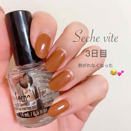 セシェ・ヴィート/セシェ/ネイルトップコートを使ったクチコミ(1枚目)