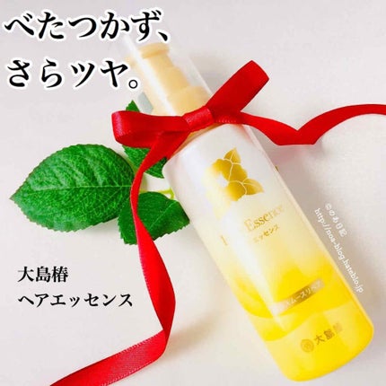 大島椿 ヘアエッセンスのクチコミ「べたつかないのにさらツヤ髪になれると話題✨大島椿の洗い流さないトリートメント☺️
大島椿  .....」(1枚目)