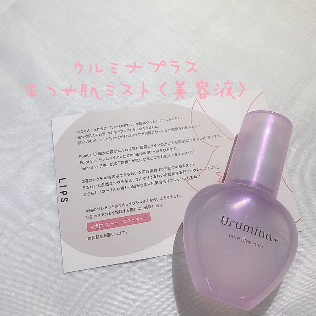 çã€ãèãã¹ã/ãŠã«ãããã©ã¹/çŸå®¹æ¶²ã䜿ã£ãã¯ãã³ãïŒ1æç®ïŒ