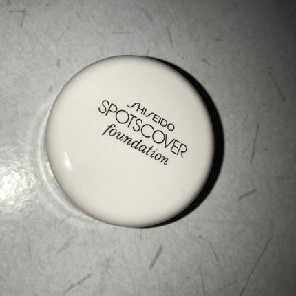 スポッツカバー ファウンデイション/SHISEIDO/クリームコンシーラーを使ったクチコミ(2枚目)