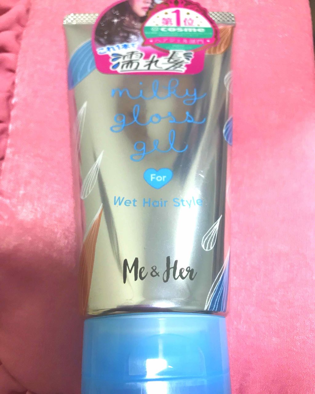 ミルキィグロスジェル/Me&Her/ヘアジェルを使ったクチコミ(1枚目)