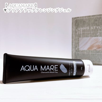 クリアブラッククレンジングジェル/AQUAMARE/クレンジングジェルを使ったクチコミ(6枚目)
