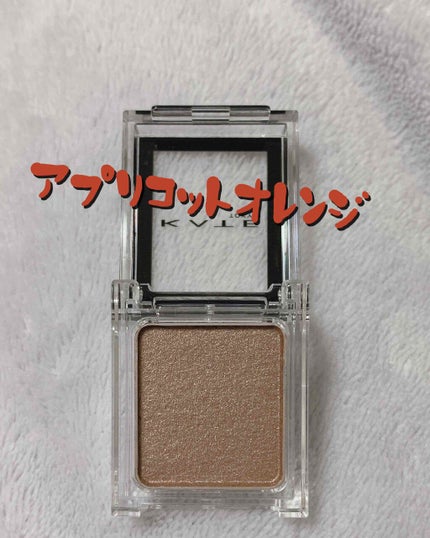 ケイト ザ アイカラー/KATE/単色アイシャドウを使ったクチコミ(2枚目)