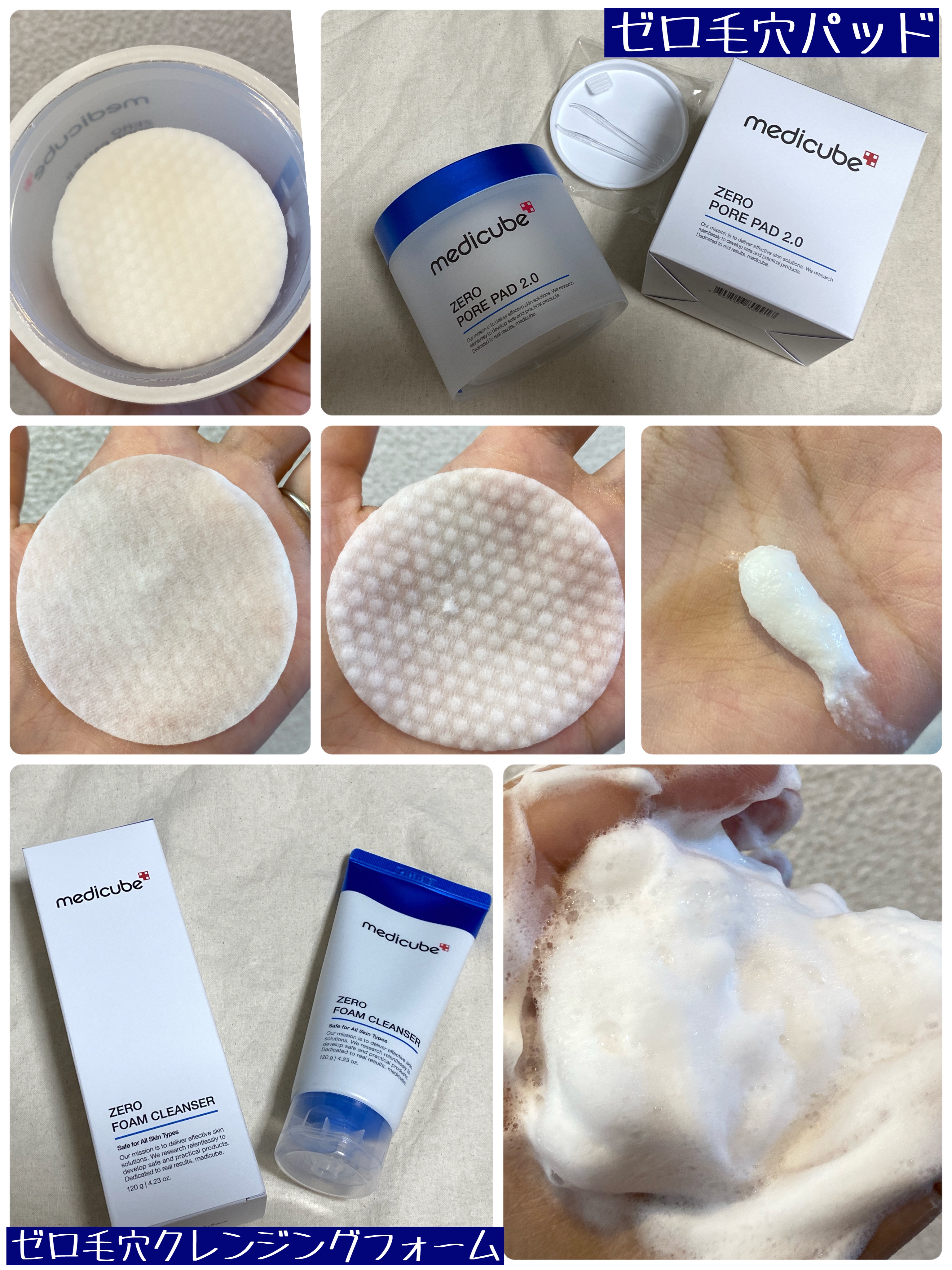 ゼロ毛穴1DAYクリーム/MEDICUBE/フェイスクリームを使ったクチコミ（3枚目）