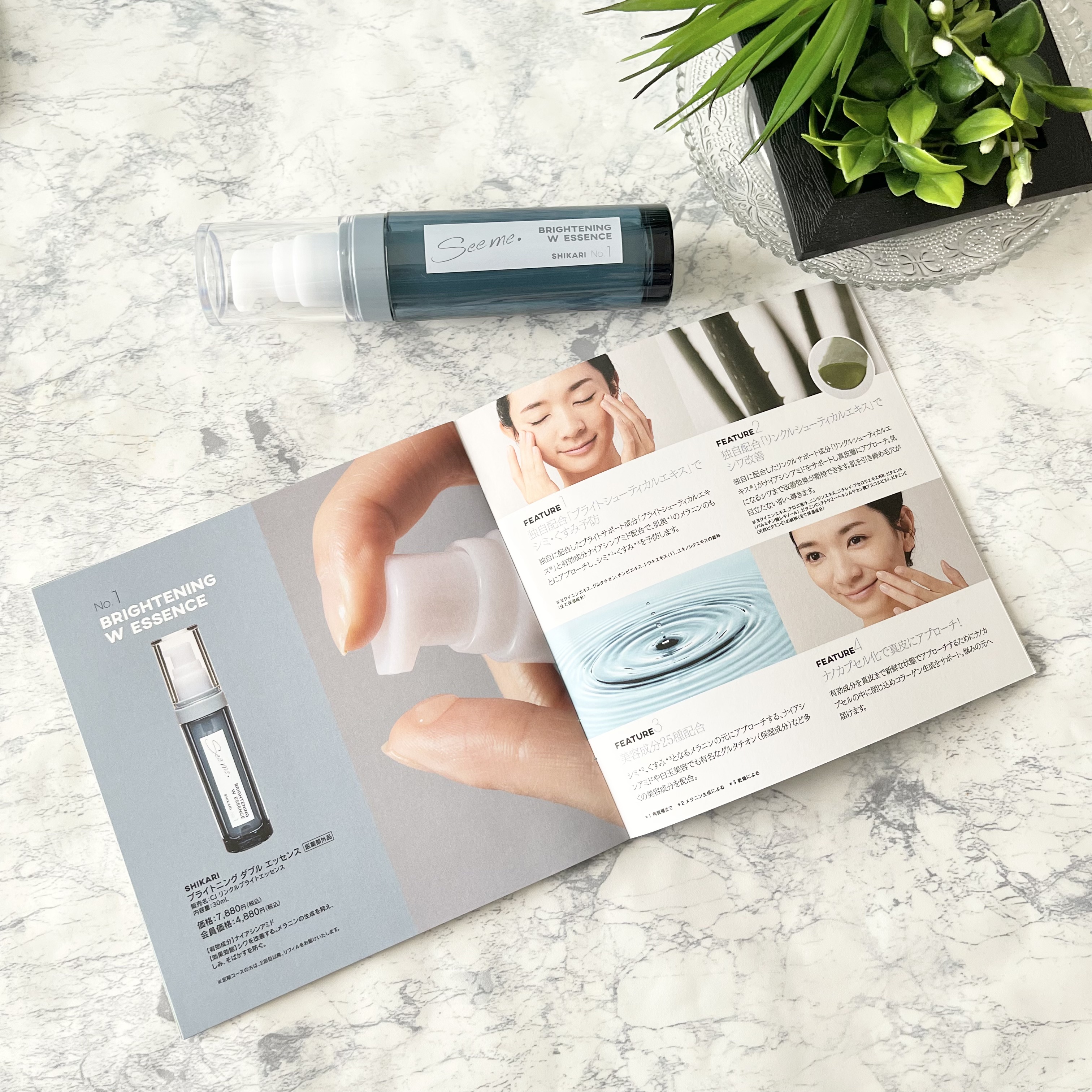 SHIKARI BRIGHTENING W ESSENCE/SHIKARI/美容液を使ったクチコミ（3枚目）