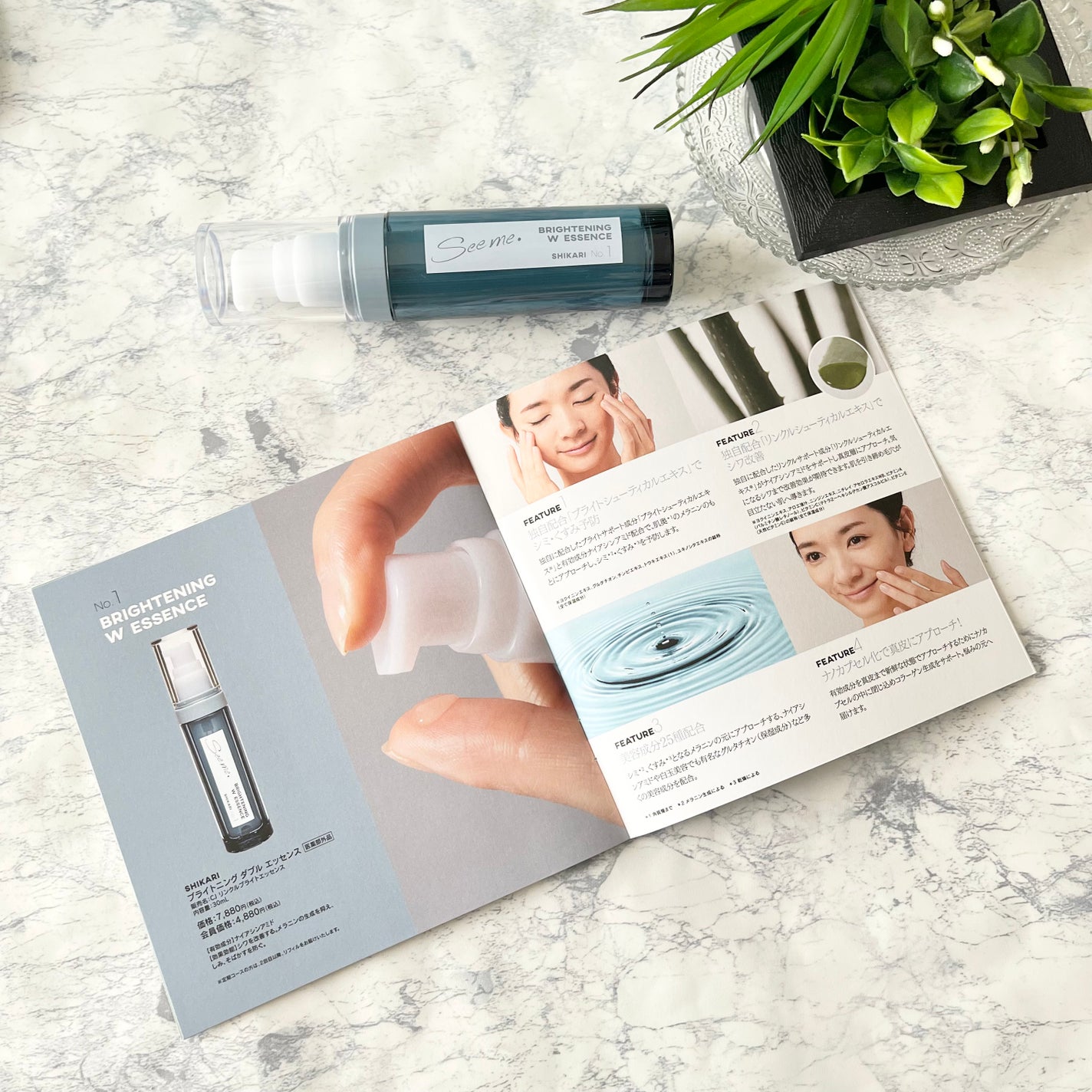 SHIKARI BRIGHTENING W ESSENCE/SHIKARI/美容液を使ったクチコミ(3枚目)
