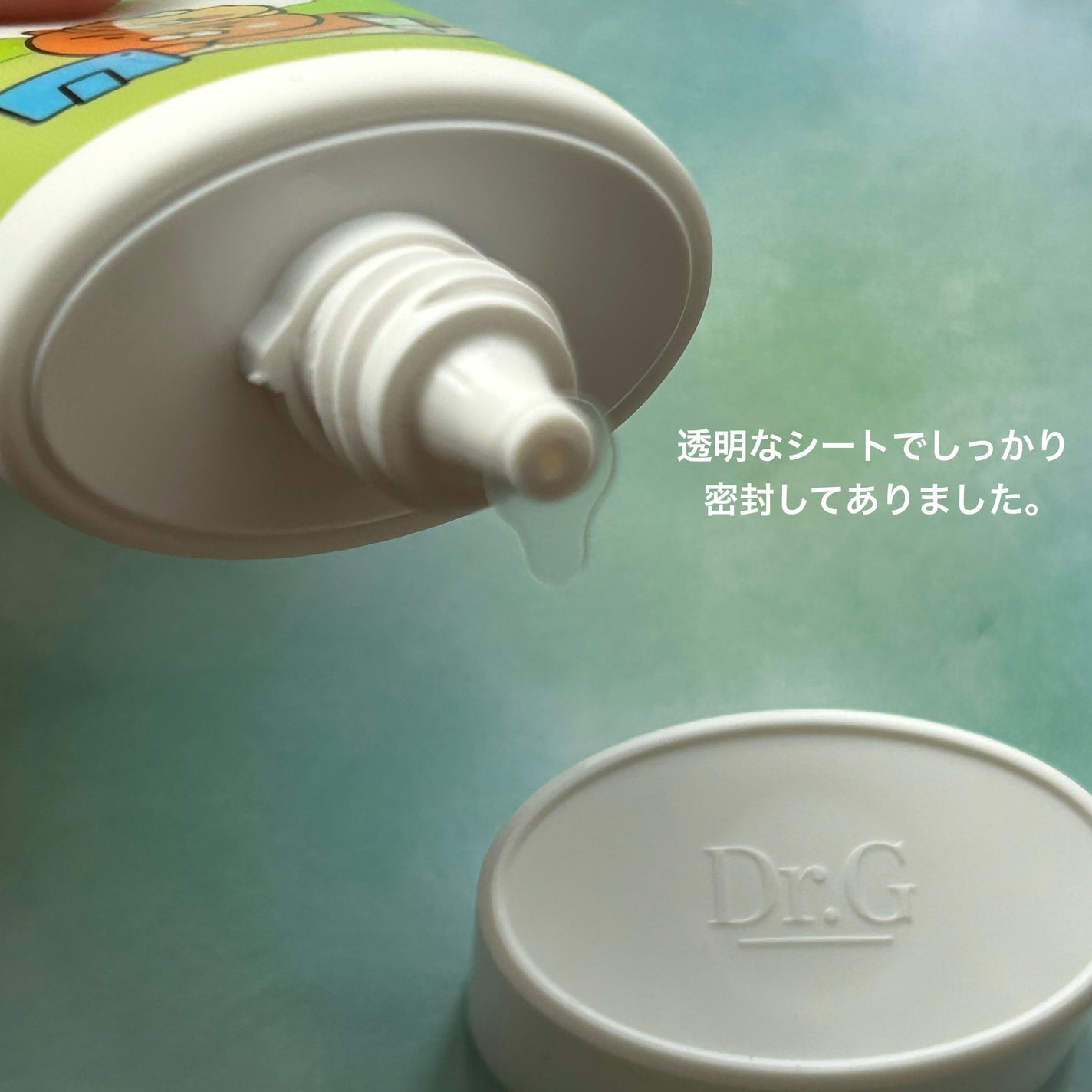 グリーンマイルドアップサンプラス/Dr.G/日焼け止めクリームを使ったクチコミ(3枚目)