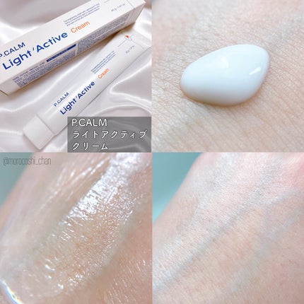 ライトアクティブトナー/P.CALM/化粧水を使ったクチコミ(4枚目)
