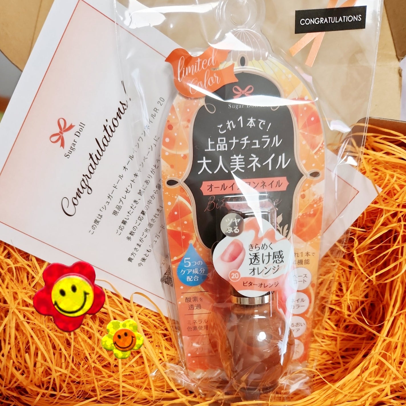 シュガードール オールインワンネイルR/シュガードール/オールインワンネイルを使ったクチコミ(7枚目)