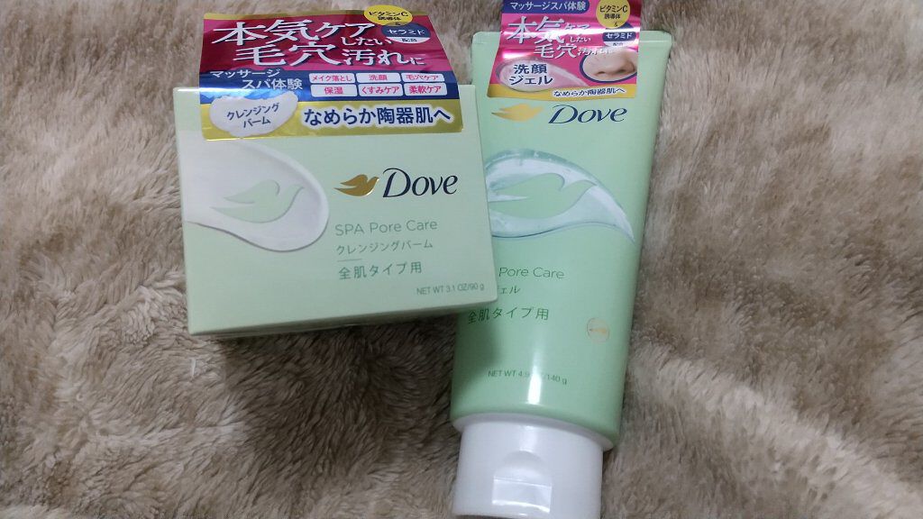ダヴ すっきり毛穴ケア洗顔ジェル/ダヴ/洗顔フォームを使ったクチコミ（1枚目）