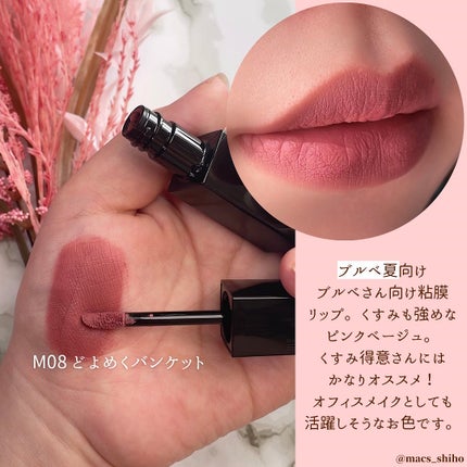 リップモンスター スフレマット/KATE/口紅を使ったクチコミ(9枚目)